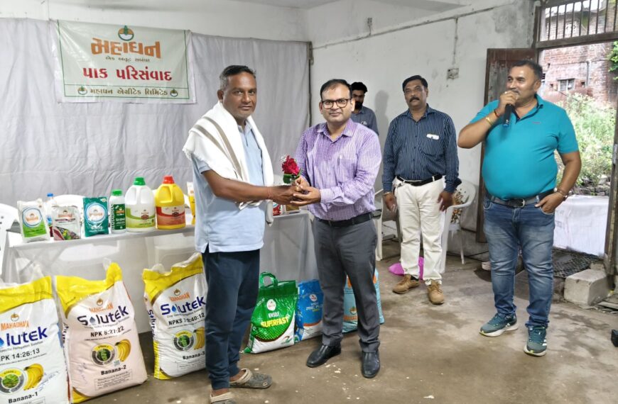 Progressive Banana Farmers in Baroda Embrace Scientific Nutrition…