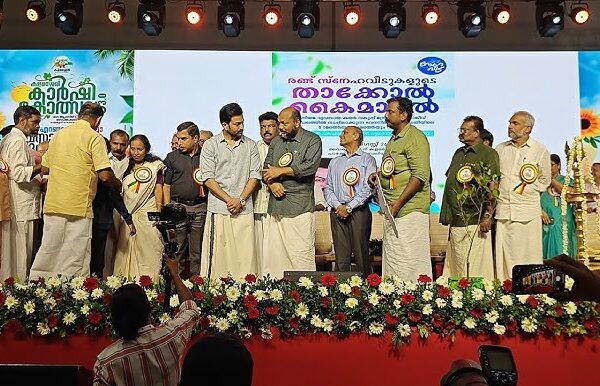 Kalamassery Agricultural Festival Kicks Off