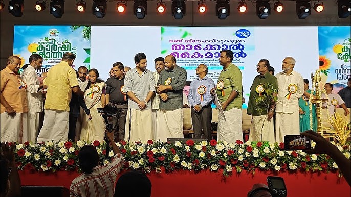 Kalamassery Agricultural Festival Kicks Off