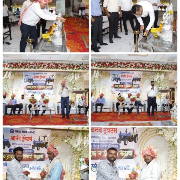 Anand Tractors, Yavatmal Hosts Mega Customer Meet &&hellip;