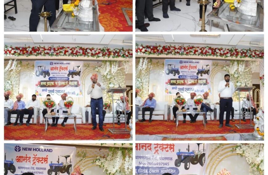 Anand Tractors, Yavatmal Hosts Mega…
