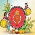 Vibrant Nuakhai Agrarian Festival Celebrated in Western Odisha