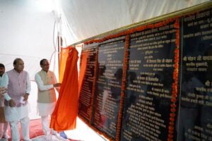 Union Agriculture Minister Shivraj Singh Chouhan Participates in&hellip;