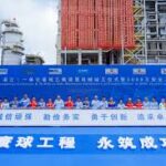 BASF Achieves Key Milestones at Zhanjiang Verbund Site