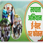 Department of Agriculture and Farmers Welfare Undertakes Extensive Preparations for Special Campaign 5.0