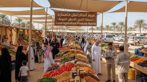 Qatar Reopens Local Agricultural Markets to Strengthen Food Security and Self-Reliance