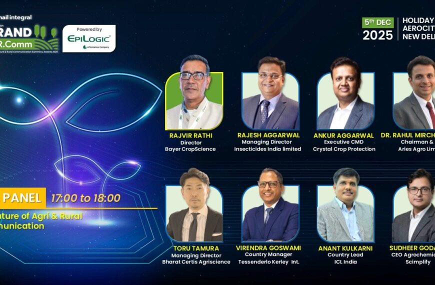 BRAND R.Comm 2025: Snail Integral Drives Farmer-Centric Communication and Innovation in Agriculture