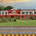Indian Agricultural Research Institute Secures Historic Spot in QS World Rankings, Boosting India’s Global Academic Standing