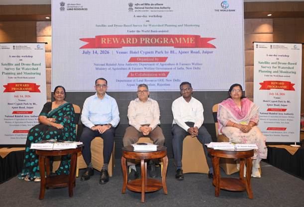 REWARD Programme to Revolutionize Watershed Development with Satellite…